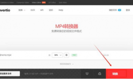 在线视频转换,在线视频制作新体验