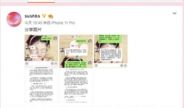 财经吃瓜最新事件爆料新闻,最新吃瓜事件揭秘，内幕惊人！