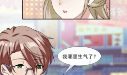 虐狗漫画,揭示人性阴暗面的残酷寓言