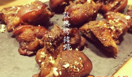 烤猪蹄的做法视频教程,烤猪蹄的秘制做法，香气扑鼻，肉质鲜嫩